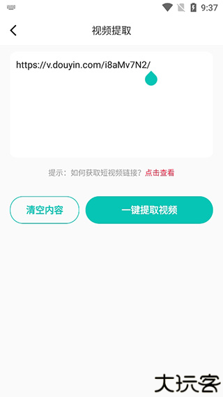 素材神器