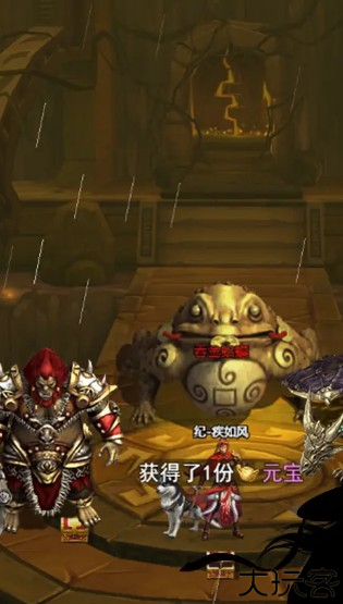 剑侠风云录手游下载