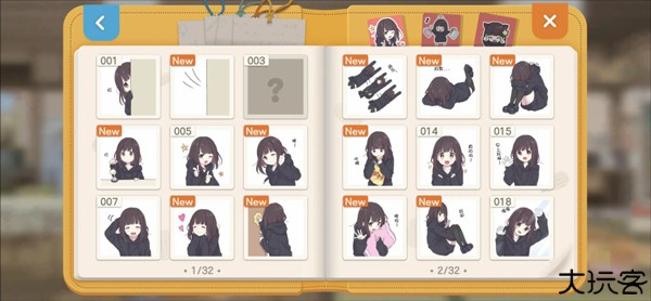 胡桃日记