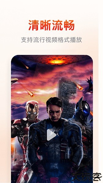 快云影音