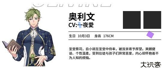 新世界狂欢官方版