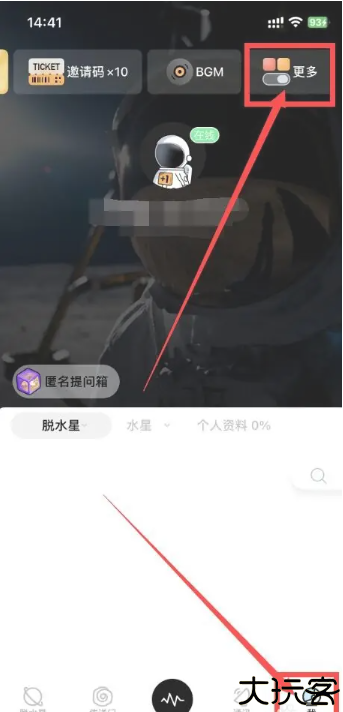 脱水