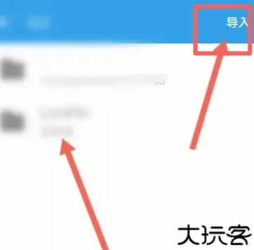 欧路词典