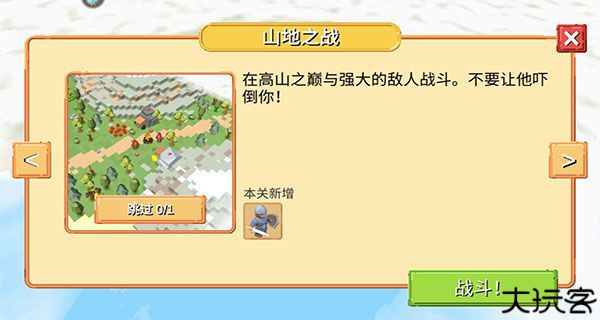 史诗战争模拟器