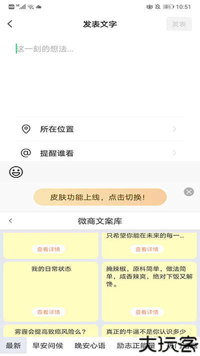 发圈不折叠输入法