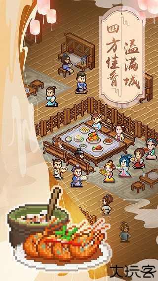 我在长安开酒肆