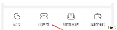 珍品网