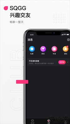 Ateen交友