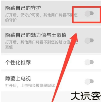 暖聊