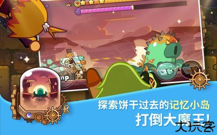 跑跑姜饼人烤箱大逃亡国际服