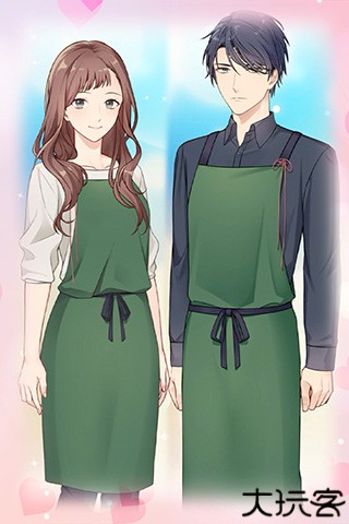 你是我眼里的光