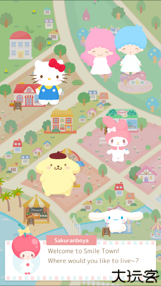 三丽鸥明星的微笑小镇国际服