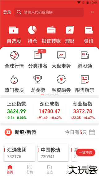 渤海证券