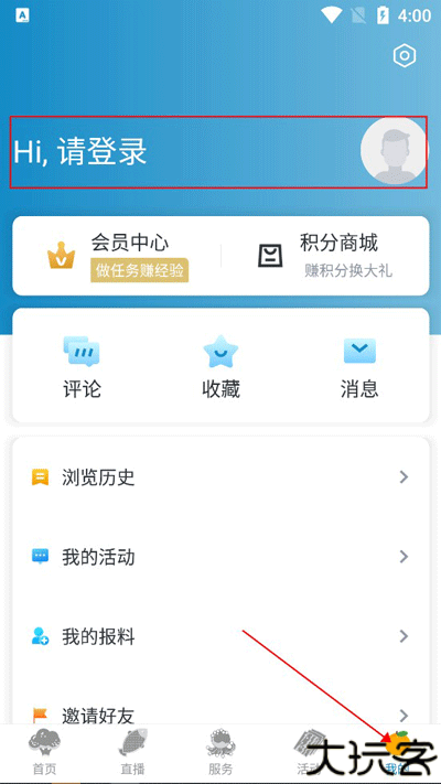 望潮