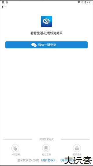 看看生活