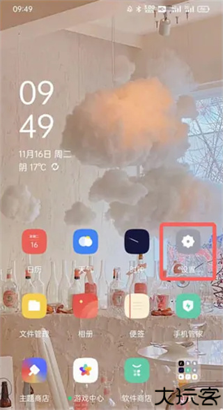 oppo游戏中心