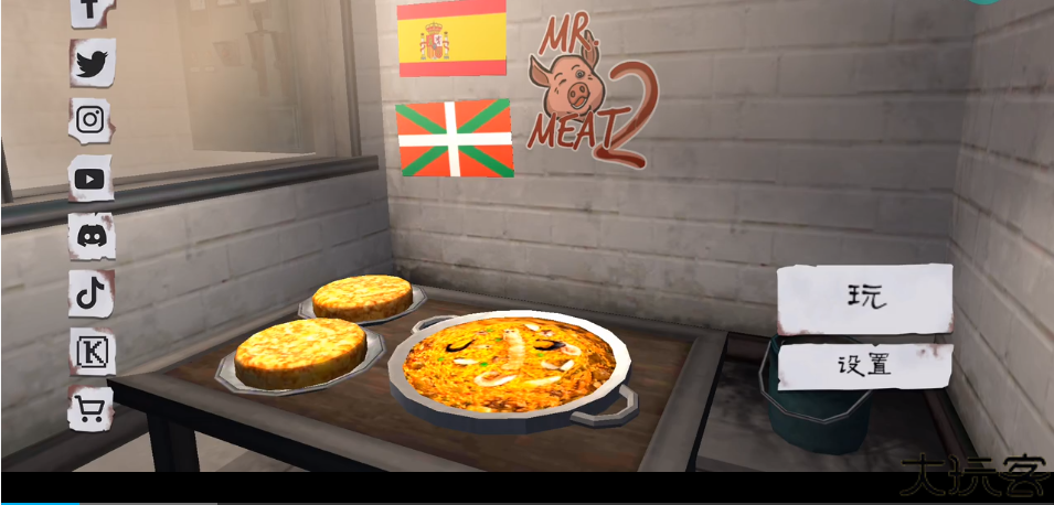 肉先生2圣佛明奔牛节