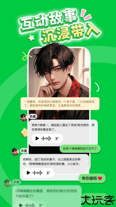 造梦次元