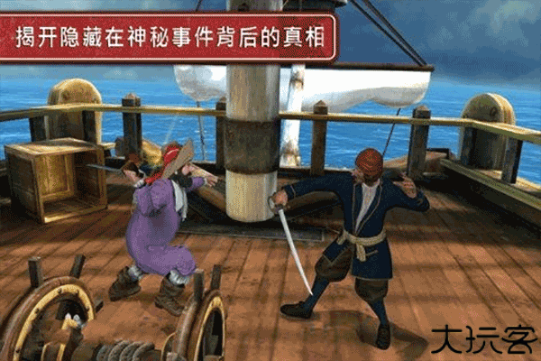 丁丁历险记独角兽号的秘密