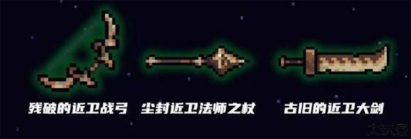 元气骑士