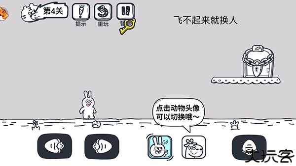 动物园大冒险