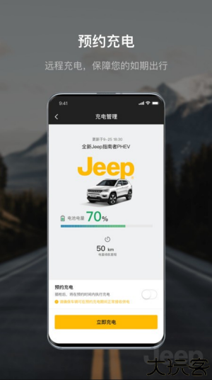jeep汽车