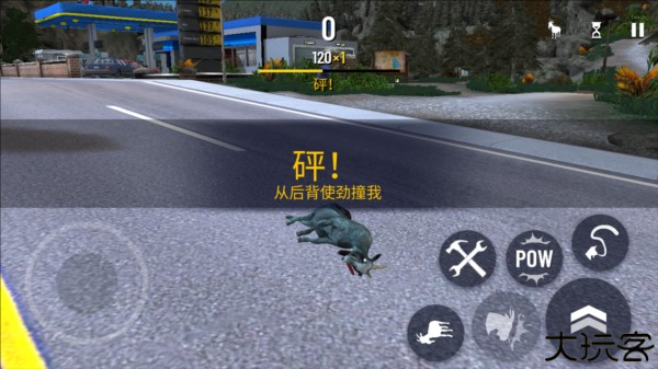 模拟僵尸山羊