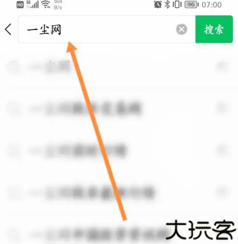 一尘网