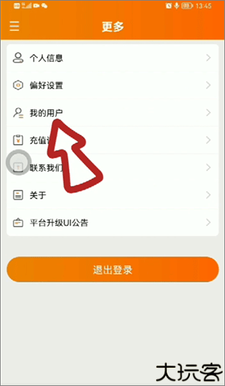 精创冷云