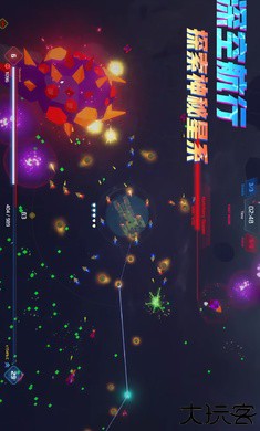 星际幸存者高级版