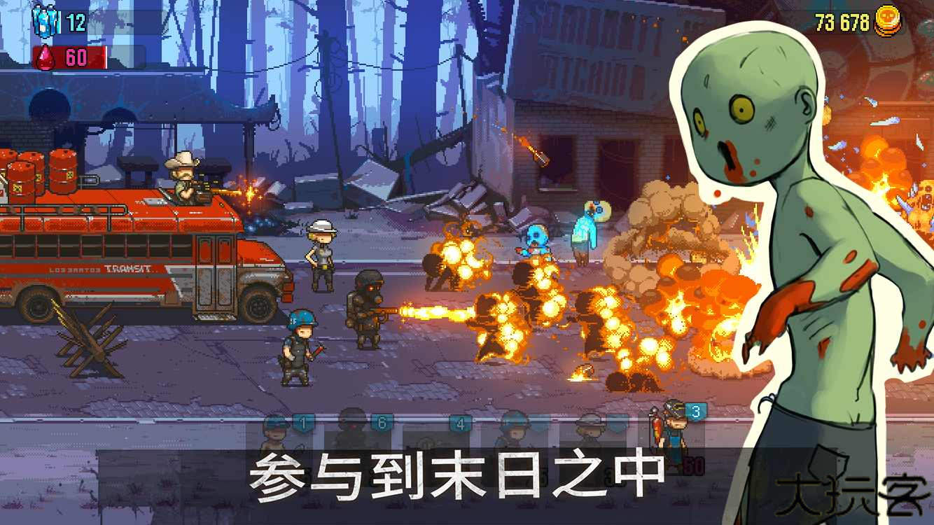 死亡突围僵尸战争