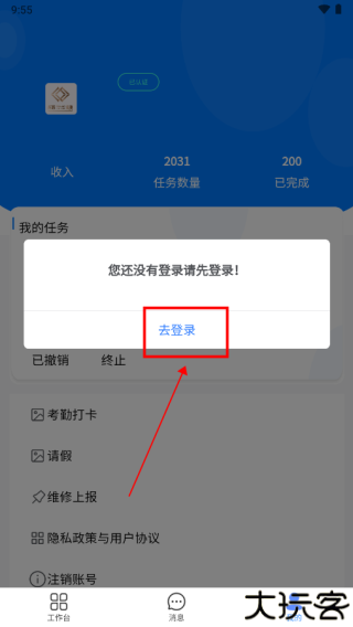 住满满