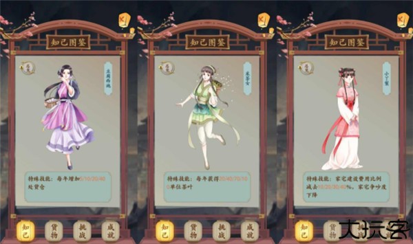 一亿小目标2