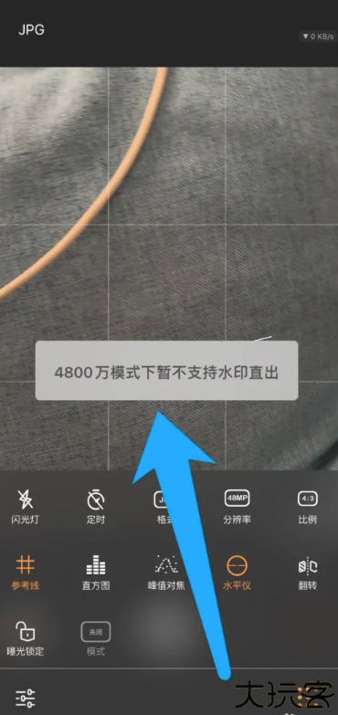极影相机