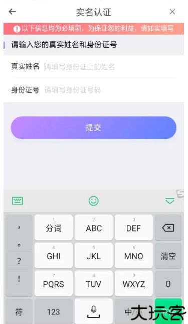 氧气语音
