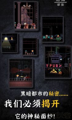 绝海求生