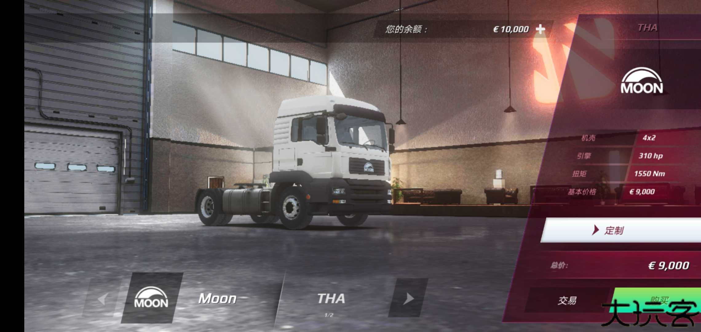 欧洲卡车模拟器3无限金币版