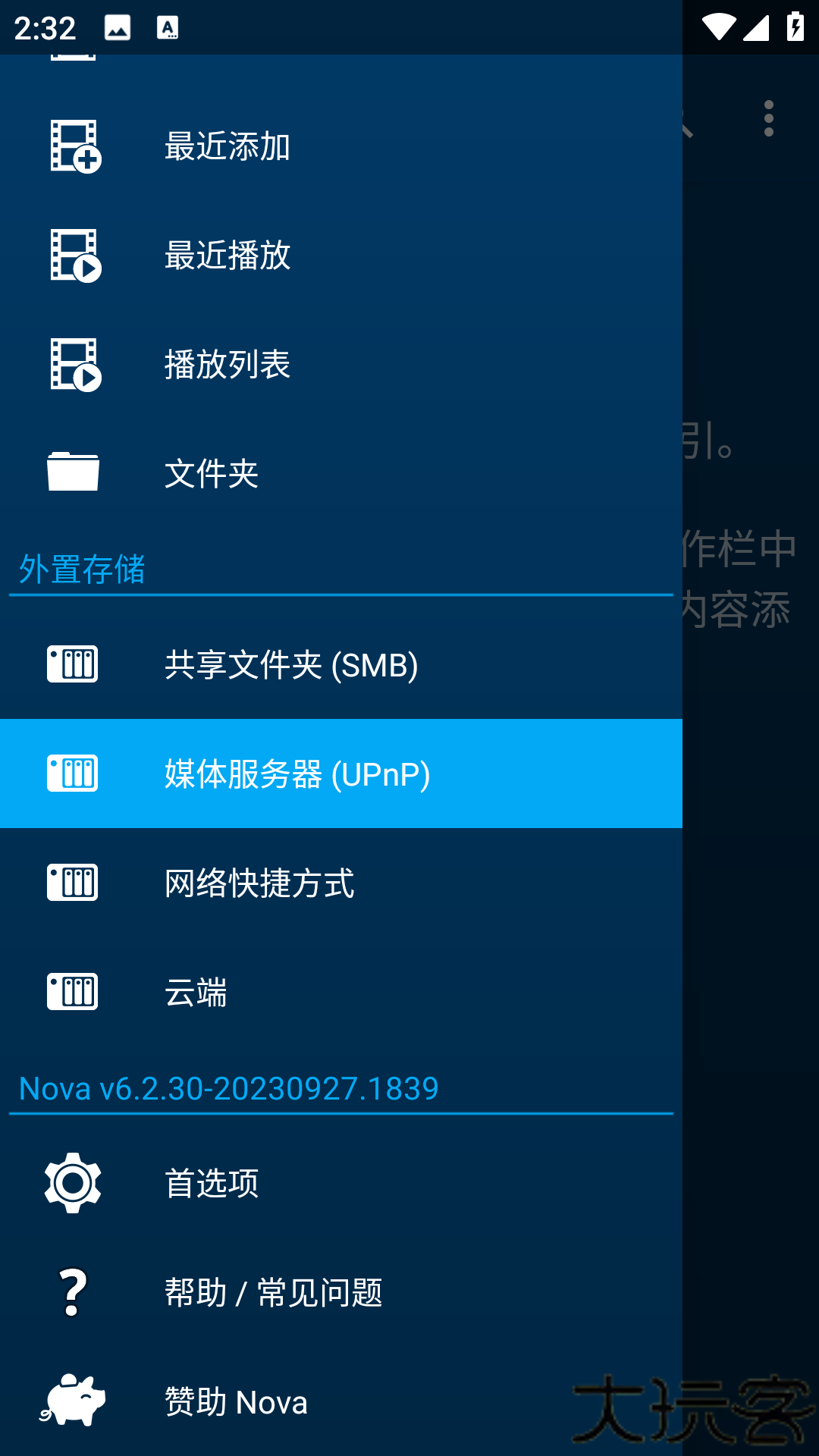 nova video player