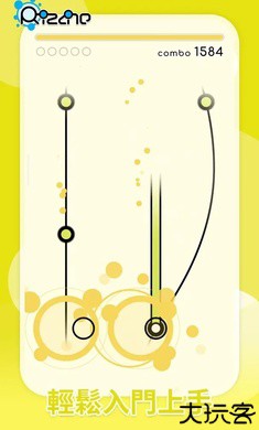 律动轨迹国际服