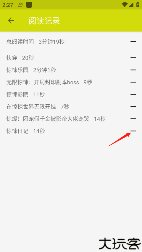 喵喵小说