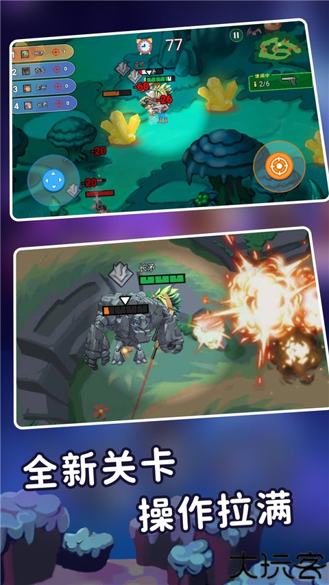 迷你世界之觉醒战