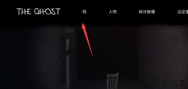 恐怖之眼2025