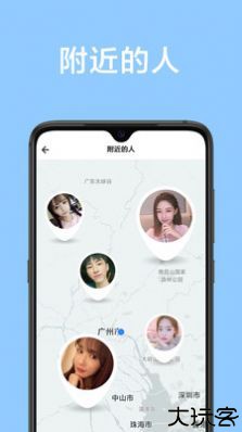 甜颜交友app
