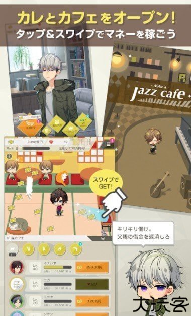 百万美金男孩港台服