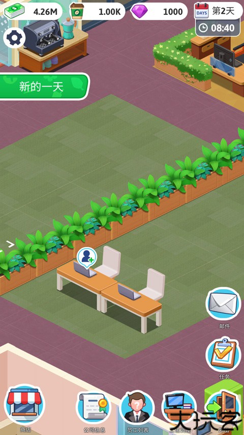 空闲办公室大亨