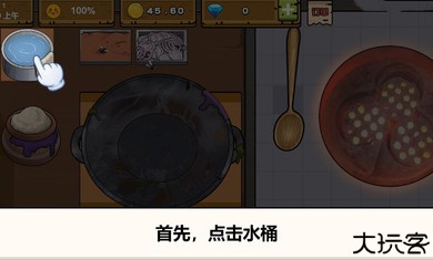 干净又卫生