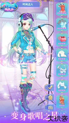 叶罗丽精灵梦2025