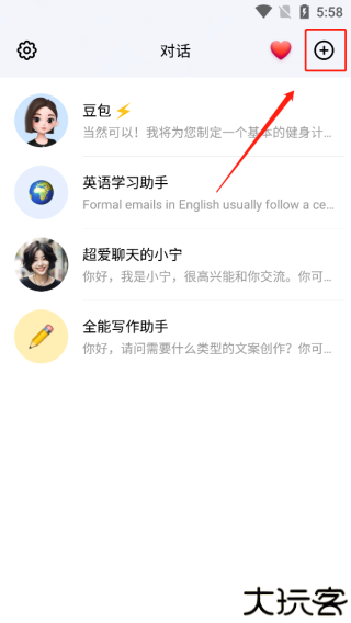 豆包ai助手