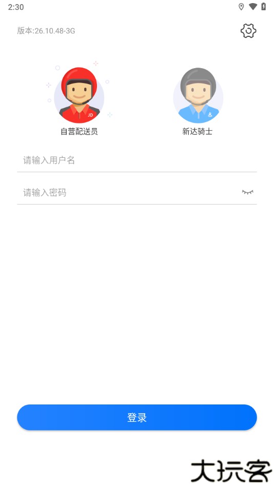 小哥工作台