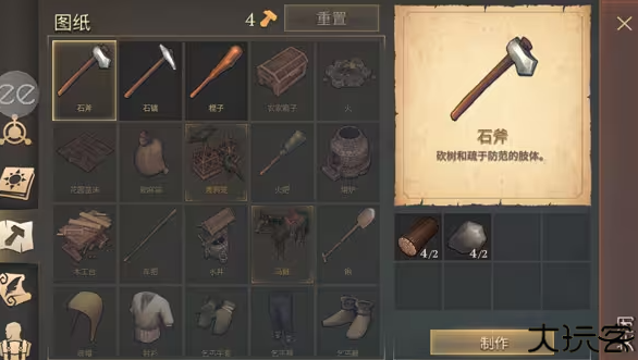 地球末日中世纪加强版